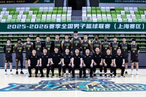 NBL新军上海玄鸟的黑马之路