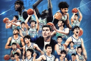 首次打进季后赛！宁波官方：创造历史 季后赛宁波来了！