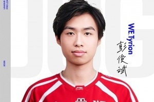 WE官方：Tyrion（彭俊斌）正式加入 担任打野位