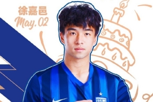 祝小将徐嘉邑生日快乐