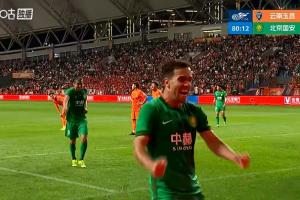 国安第三次领先！塞尔吉尼奥门前垫射破门，国安客场3-2领先玉昆