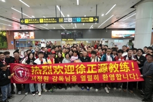官宣在即，辽宁铁人官方晒接机视频：徐正源抵达沈阳！