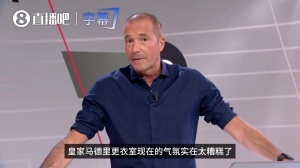 西媒：巴尔韦德和琼阿梅尼动手，就医后前者在妻子的陪同下回基地