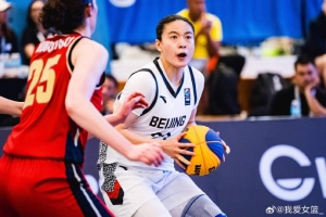 FIBA3x3马尼拉站首日 中国两队全部出线
