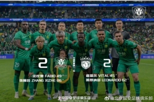 北京国安主场2-2战平上海海港 法比奥破门张稀哲点射