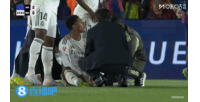 vamos