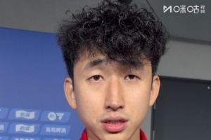 张源：运气不错国安很多进球都吹出来了，变阵后我们越来越好