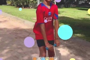 国足归化艾克森在社媒晒视频：希望今年能回来再见到中国球迷