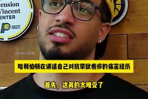 WNBA情侣状元成队友！ 达拉斯飞翼用状元签选中佩奇女友阿奇福德
