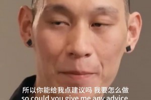 白巧克力谈乔丹詹姆斯防守待遇！