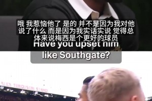 莱因克尔：我被C罗取关了，拜托了C罗，给我打个电话！